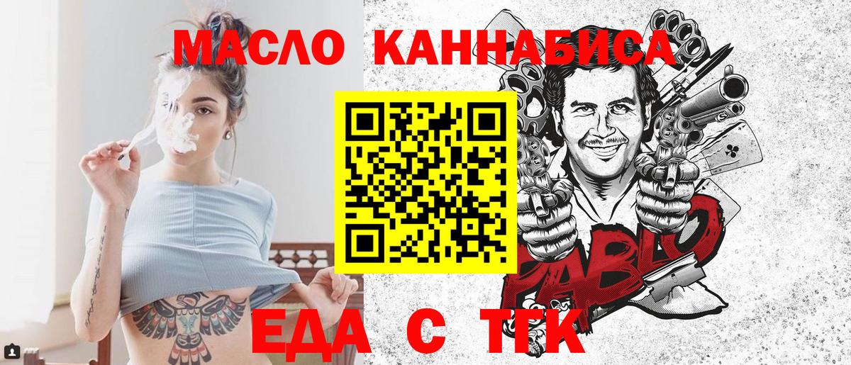 Зима  КОКАИН  Вход с VPN  Меф   Каннабис  АМФЕТАМИН   Гашиш  ГАШИШ  LSD-25  Alpha-PVP СК   ЭКСТАЗИ  Продажа наркотиков 
