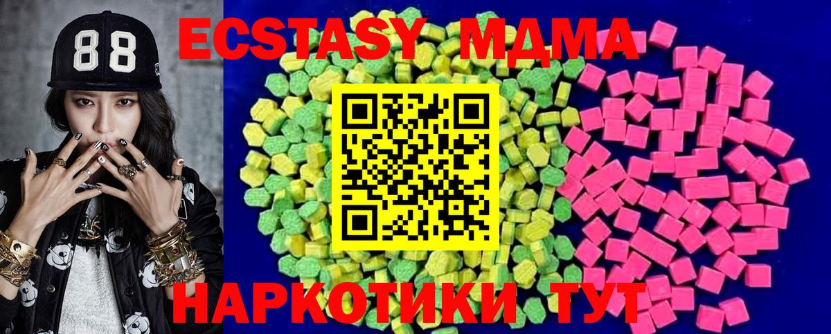 Зима  Ecstasy бентли  где продают   ЭКСТАЗИ  ЭКСТАЗИ mix  Вход с VPN 