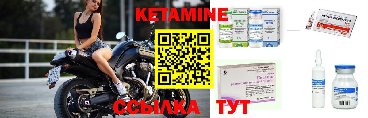 omg   КЕТАМИН ketamine  Зима  Вход с VPN  Кетамин VHQ 