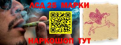 круглые Ливны