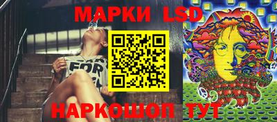 PSILOCYBIN Ликино-Дулёво