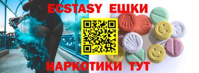 круглые Ливны