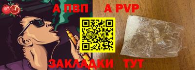 круглые Ливны