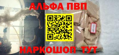 круглые Ливны