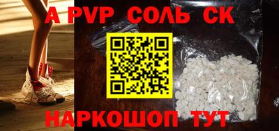 круглые Ливны