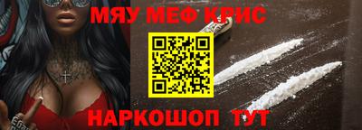 PSILOCYBIN Ликино-Дулёво