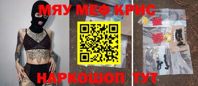 PSILOCYBIN Ликино-Дулёво