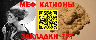 круглые Ливны