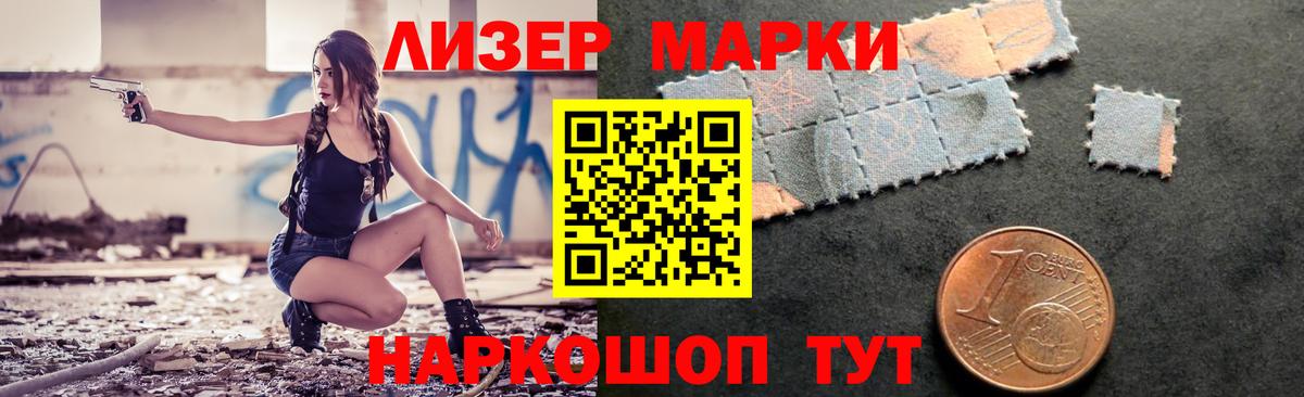 LSD-25 экстази кислота Зима