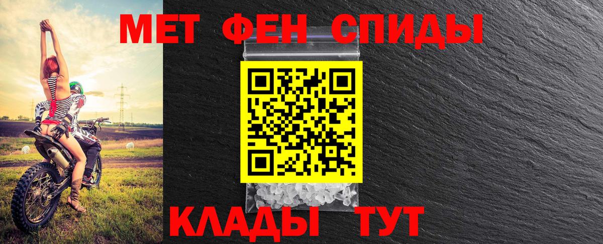 Первитин пудра Зима