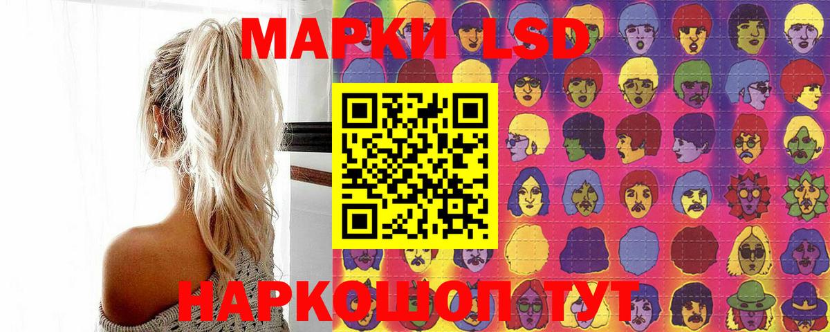 Марки N-bome 1500мкг  Вход с VPN  Марки NBOMe  Зима  Марки N-bome 1500мкг 