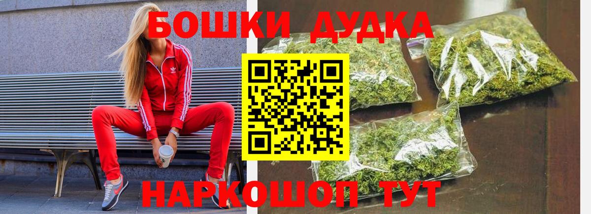 Шишки марихуана LSD WEED  МАРИХУАНА AK-47  Зима  Вход с VPN  МАРИХУАНА ГИДРОПОН 