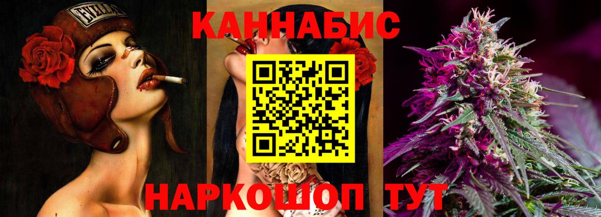 Конопля OG Kush Зима